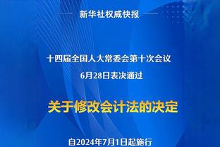 法尔克：拜仁有意皇社中场祖比门迪，弗罗因德商谈夏窗引进球员